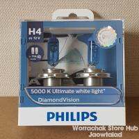 หลอดไฟหน้า H4 12V 60W Philips (5000K สว่างกว่า ) แสงขาว ,(แถมฟรี หลอดไฟหรี่ T10 1คู่) , Diamond Vision (พร้อมส่งทันที)