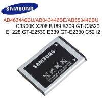 แบตเตอรี่ Samsung C3300K X208 B189 B309 GT-C3520 E1228 GT-E2530 E339 GT-E2330 C5212 ประกัน 3 เดือน