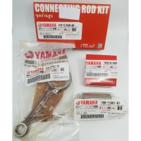 Promotion ส่งฟรีทั้งร้าน ก้านสูบ ก้านสูบชุด SPARK135 ,SPARK135I ,X-1R แท้ YAMAHA CONNECTING ROD KIT เก็บเงินปลายทาง