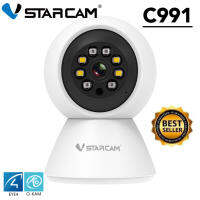 VSTARCAM  C991 SUPER HD 1296P 3.0MegaPixel H.264+ WiFi iP Camera กล้องวงจรปิดไร้สาย(รวมเมมแท้ sandisk ให้ด้วยครับ)