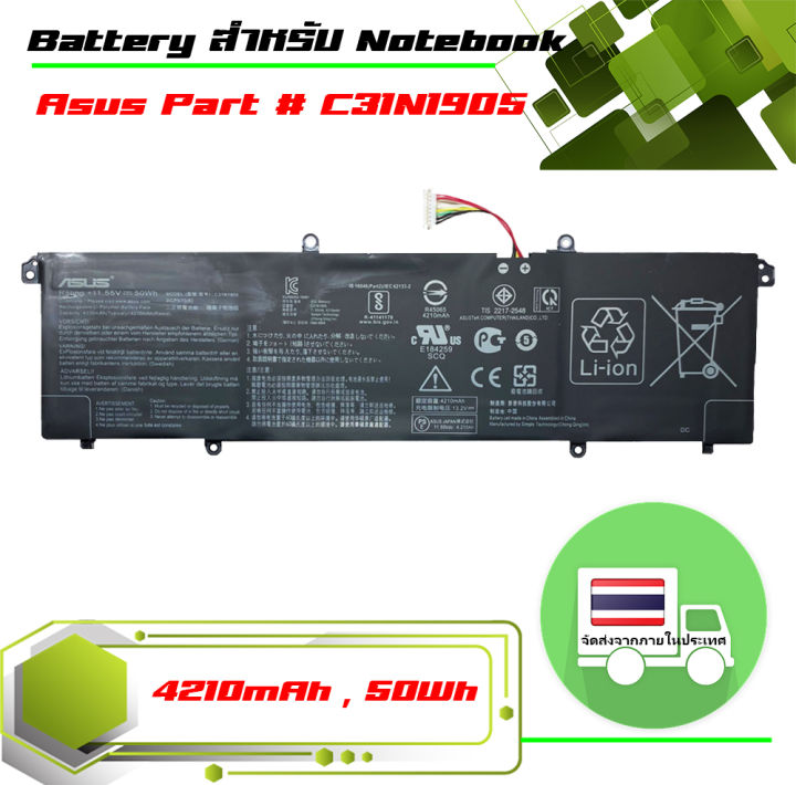 แบตเตอรี่-asus-battery-เกรด-original-สำหรับ-adolbook13-dolbook14-2020-vivobook-k533f-s333-s433-s433f-s433fl-s533-s533fa-s533fl-s521fa-m433-m533ia-v533f-part-c31n1905