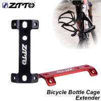 ZTTO MTB ที่ขยายกรงขวดจักรยานสองหัวโครงห่วงสำหรับจักรยานเสือภูเขาจักรยานเสือหมอบที่วางกาต้มน้ำถ้วยน้ำ