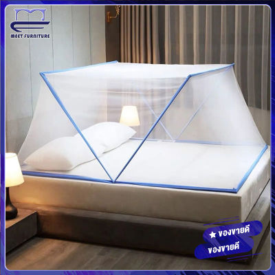 EET furniture 💕 มุ้งเต็นท์ มุ้ง มุ้งกันยุงของเตียงเด็ก   Mosquito Net For Bed มุ้งคลุมเตียงเด็ก  พร้อมกรอบรองรับ มุ้งกันยุงแบบพับได้