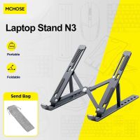 MC N3 Portable Laptop Stand Aluminium Foldable notebook Stand Compatible with 10 to 15.6 Inches Laptops For Macbook Lenovo DELL Laptop Stands