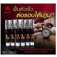 (( ของแท้ )) (1ขวด) () Unta น้ำมันอูฐ น้ำมันอูฐสูตรนวดเจ้าโลก เพิ่มขนาดทันที่แค่นวด7วัน เพิ่มวงรอบ เพิ่มใหญ่ยาว อึดทนต่อรอบ ราคาถูก