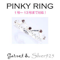 Tiira 1208  แหวนโกเมน Garnet