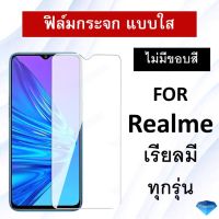 ฟิล์มกระจก แบบใส (ไม่มีขอบสี) For Realme C33 C30s Narzo 10T 5G 5 Pro 5s 5i Realme 6i Realme C3 C1 C11 C12 C21 X2 Realme 3 Realme 7 Pro Realme 6 Pro Tempered Glass 9H ฟิล์ม เรียวมี