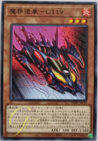 Yugioh [DABL-JP034] Doom-Tune - GT19 (Common)