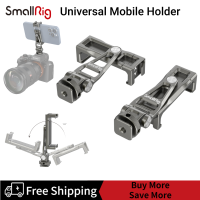 SmallRig 3559ที่วางมือถือโลหะอเนกประสงค์ขนาดเล็กแท่นขุดเจาะขนาดเล็ก