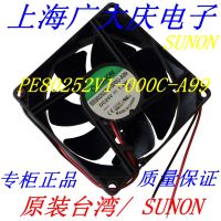 Niudi พัดลมอินเวอร์เตอร์8CM 8025 24V แบบไต้หวัน/SUNON ของแท้ PE80252V1-000C-A99
