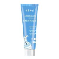 60ml Salicylic Acid Ultra Cleansing Mask Ice Cream Whitening Moisturizing Mask Mask Pores Skin Hyaluronate Sodium Shrink Ca I9H6