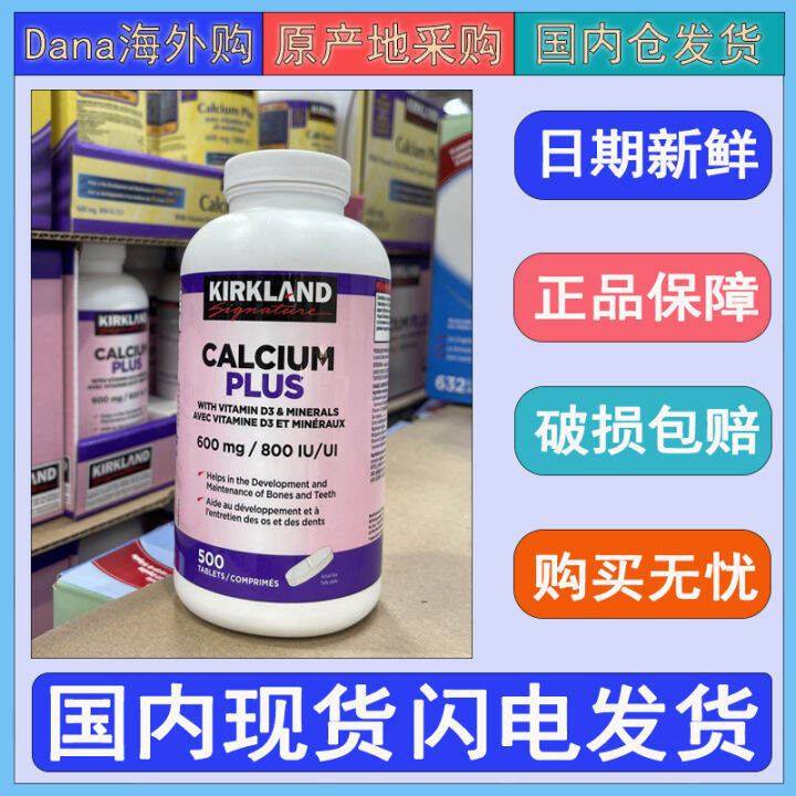 Canada Surrogate Shopping Direct Mail Kirkland Kelan Calcium Magnesium Zinc Tablet Pregnant