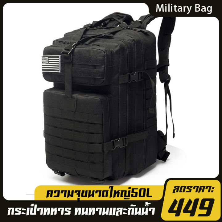ekcam-backpack-กระเป๋าเป้ทหาร-สะพายหลังรุ่น-3t-เนื้อผ้าแบบหนา-วัสดุคุณภาพดี-แข็งแรงทนทาน-กระเป๋าทหาร-ทนทานและกันน้ำ-ความจุขนาดใหญ