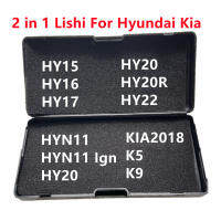 2 In 1 Lishi เครื่องมือ HY15 HY16 HY17 HY20 HY20R K9 HYN7R HYN11 H0 K5สำหรับ Hyundai Kia ช่างทำกุญแจเครื่องมือ