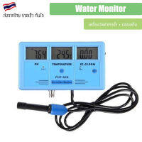 เครื่องวัดค่าน้ำ PH / EC / TEMP / TDS / CF แบบมอนิเตอร์ Water Monitor ph tester water tester มี censor