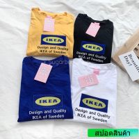 พร้อมส่ง ผ้าคอตตอนผ้าฝ้าย เสื้อยืดโอเวอร์ไซส์. พิมพ์ในสไตล์มินิมอล พิมพ์ลวดลายอิเกีย