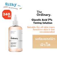 The Ordinary Glycolic Acid 7% Toning Solution โทนเนอร์กรดผลไม้ขัดผิว 240 ml cm-skin