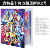 Ultraman Card3DFavorites Gilding Card Binder Large Genuine Deluxe Edition Star Flash Card Childrens Toys