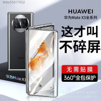 เหมาะสำหรับ Huawei Matex3เคสโทรศัพท์หน้าจอพับเก็บได้ป้องกันการแอบดู X3เลนส์คลุมทั้งหมดสองกระจกด้านข้างป้องกันการตกหล่น Feilei55417652ผลิตภัณฑ์ใหม่