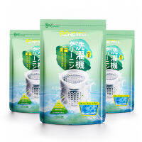 น้ำยาทำความสะอาดเครื่องซักผ้า Sport Suds,3 Pouch แป้งขจัดคราบอเนกประสงค์