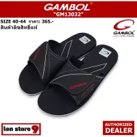 gambol รองเท้าแตะแกมโบล รุ่น gm 13032 สีดำ size 40-44 [รับประกัน] สินค้าลิขสิทธิ์แท้ ราคาป้าย 365 บาท