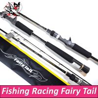 คันจิ๊ก FishingRacing FAIRYTAIL เบท สปินนิ่ง 6ฟุต ท่อนเดียว PE 0.8-2.0 by BPO คัน Jigging