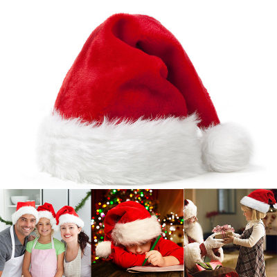 หมวกซานตาคลอส1ชิ้น,หมวกหมวกสีแดงหนาสำหรับผู้ใหญ่และเด็กตกแต่งคริสต์มาสอุปกรณ์จัดงานปาร์ตี้ภายในบ้านของขวัญปีใหม่