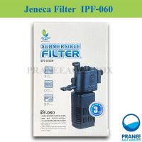 ( Promotion+++) คุ้มที่สุด Jeneca IPF-060 ปั้มน้ำ พร้อมกระบอกกรอง สำหรับตู้ปลาขนาด ราคาดี ปั๊ม น้ำ ปั๊ม หอยโข่ง ปั้ ม น้ํา ปั๊ม น้ำ อัตโนมัติ