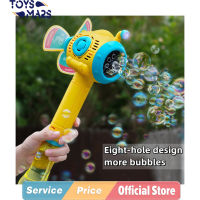 TOYSMARS เครื่องเป่าฟองสบู่อัตโนมัติสำหรับเด็กในร่มและเล่นกลางแจ้งเครื่องเป่าฟองพร้อมเครื่องเป่าฟองไฟฟ้าไฟ LED สำหรับของเล่นของขวัญสำหรับเด็ก