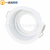 Led Spotlight Holder Card Lamp Cup Adjustable Front Card Free Disassembly Lamp Holder Mr16 Gu10 Halogen Lamp Frame Accessories