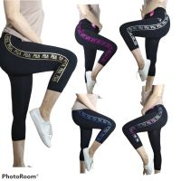 [ส่งเร็ว] Leggings 8721 กางเกงเลคกิ้ง 5 ส่วน เลกกิ้ง กางเกงโยคะ กางเกงกีฬา กางเกงออกกำลังกาย อ้วน อวบใส่ได้