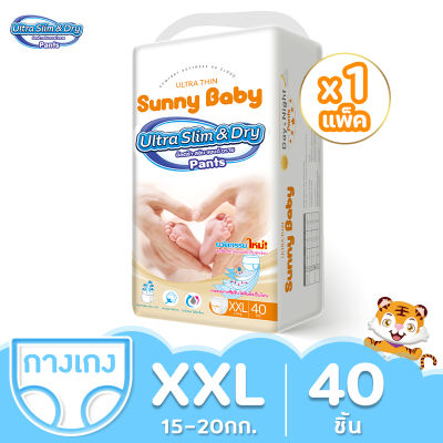 Sunny Baby Ultra Slim &amp; Dry Pants  (1 Pack) ผ้าอ้อม ผ้าอ้อมเด็ก ผ้าอ้อมสำเร็จรูป  แพมเพิส บางเบา สบายและอ่อนนุ่ม ผ้าอ้อมเด็กสำเร็จรูป Size XXL40 ชิ้น（1แพ็ค）