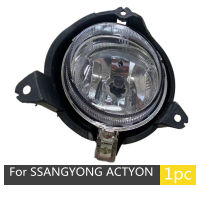 8320121001ด้านหน้าไฟตัดหมอกประกอบโคมไฟ LH RH สำหรับ SSANGYONG Actyon 2006 2007 2008 2009 2010 2011 2012 8320121001