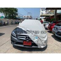 ฺBenz ผ้าคลุมรถยนต์ ผ้าคลุมรถBENZ CLASS W-205 ผ้าคลุมรถยนต์เก๋ง