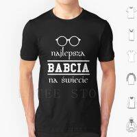 Najlepsza Babcia Na Swecie เสื้อยืดขัดในโลกยายที่ดีที่สุดผู้ชายผ้าคอตตอน6Xl ขัดตัวคุณย่าคุณยาย