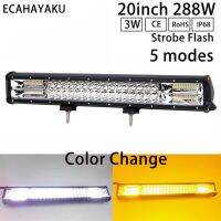 1ชิ้น20นิ้ว288W สีอำพันสีขาวคู่แฟลชรถ Led ออฟโรดบาร์ทำงาน12V 24V สำหรับ4X4 4wd รถ Atv ไฟหน้ารถตัดหมอก