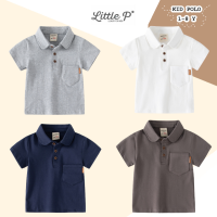 ?พร้อมส่ง??? ใหม่ ! เสื้อโปโลเด็ก โปโลเด็กชาย ปี 2023 อายุ​ 1-7 ปี By Little.P