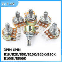 10PCS ใหม่ B1K B2K B5K B10K B20K B50K B100K B500K B1M 6Pin เพลา WH148 Potentiometer 1K 2K 5K 10K 20K 50K 100K 500K 1M