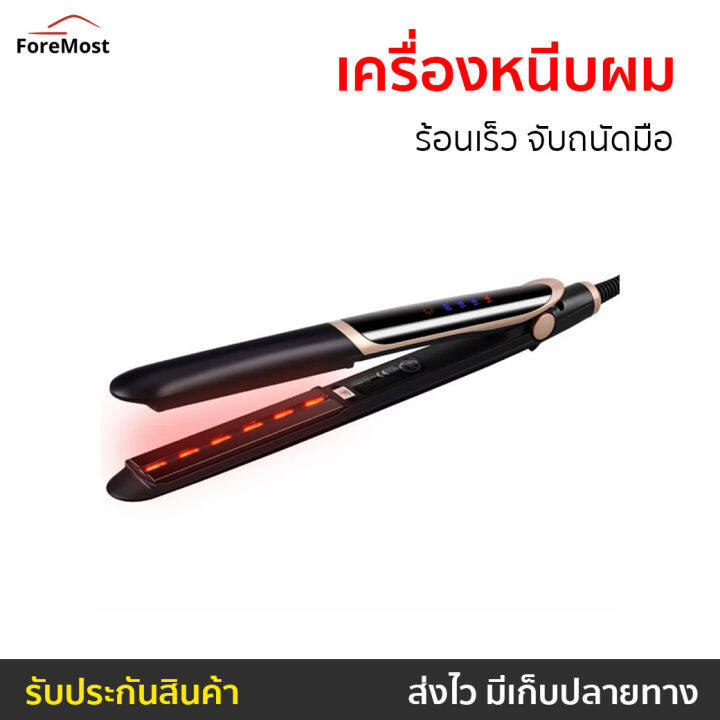 ขายดี-เครื่องหนีบผม-kemei-ร้อนเร็ว-จับถนัดมือ-km2219-ที่หนีบผม-ที่หนีบผมตรง-เครื่องรีดผม-ที่รีดผม-ที่หนีบผมอันเล็ก-ที่หนีบผมมินิ-ที่หนีบผมเล็ก-ที่หนีบผมเกาหลี-ที่หนีบผมเล็ก-ที่หนีบผมมินิ-ที่หนีบผมพกพา