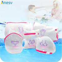 Home washing machine wash bag embroidered fine mesh thickened wash bag bra socks classified mesh laundry bag folding