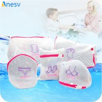 Home washing machine wash bag embroidered fine mesh thickened wash bag bra socks classified mesh laundry bag folding