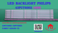 หลอดไฟ LED BACKLIGHT PHILIPS 43PUT6002/67  43PFT5853S  FAMILY LED43D-T2 บางรุ่น 4 led x 8 แถว