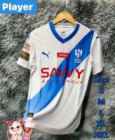 【เข้าแล้วพร้อมส่ง】เสื้อกีฬาฟุตบอลชาย ระดับPlayerมี 10 สี(size:S-2XL) ผ้าระบายอากาศดีไม่อับชื้น สินค้าถ่ายจากงานจริง