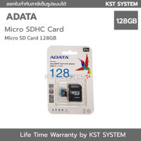 ADATA 128GB Micro SD Card