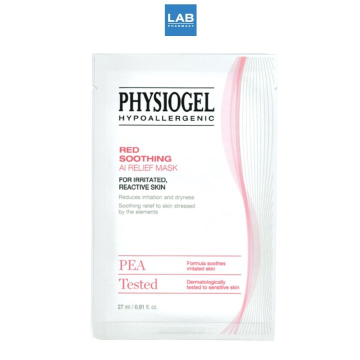 physiogel-red-soothing-ai-relief-mask-27-ml-ฟิลิโอเจล-ผลิตภัณฑ์มาสก์บำรุงผิวหน้า-สูตรผสานสารลดระคายเคืองผิว-บรรเทา-ผิวแห้ง-แดง-คัน