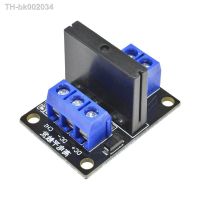 ✣ High Level/Low Level 5V 1 Channel SSR G3MB-202P Solid State Relay Module 240V 2A Output with Resistive Fuse for Arduino