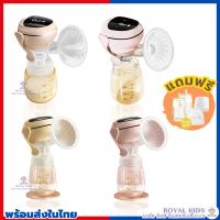 B009 เครื่องปั้มนม Boboduck เครื่องปั้มนมไฟฟ้าแบบอัตโนมัติแบบเดี่ยว ปรับได้ 9 ระดับ โหมดกระตุ้นเต้านม โหมดปั้มน้ำนม ฟรีของแถม5ชื้นในกล่อง