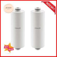 ไส้กรอง KOHLER K-R75751X-NASHOWER FILTER KOHLER K-R75751X-NA **จัดส่งด่วนทั่วประเทศ**