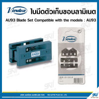 ใบมีดตัวเก็บขอบลามิเนต Virutex AU93 Blade Set Compatible with the models