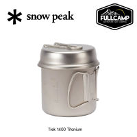 Snow Peak Titanium Trek 1400 หม้อสนามไทเทเนียม ชุดหม้อแคมป์ปิ้ง เดินป่า